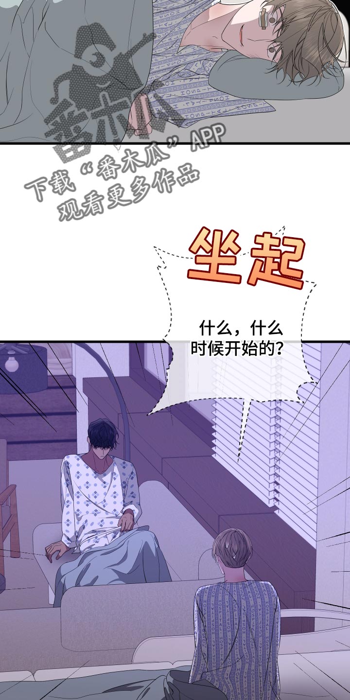 第178话7