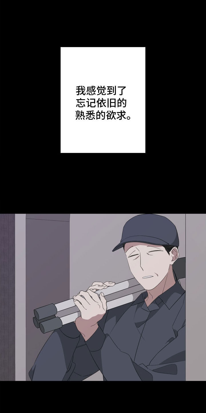 第171话4