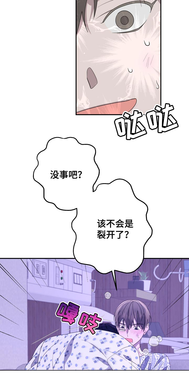 第181话22