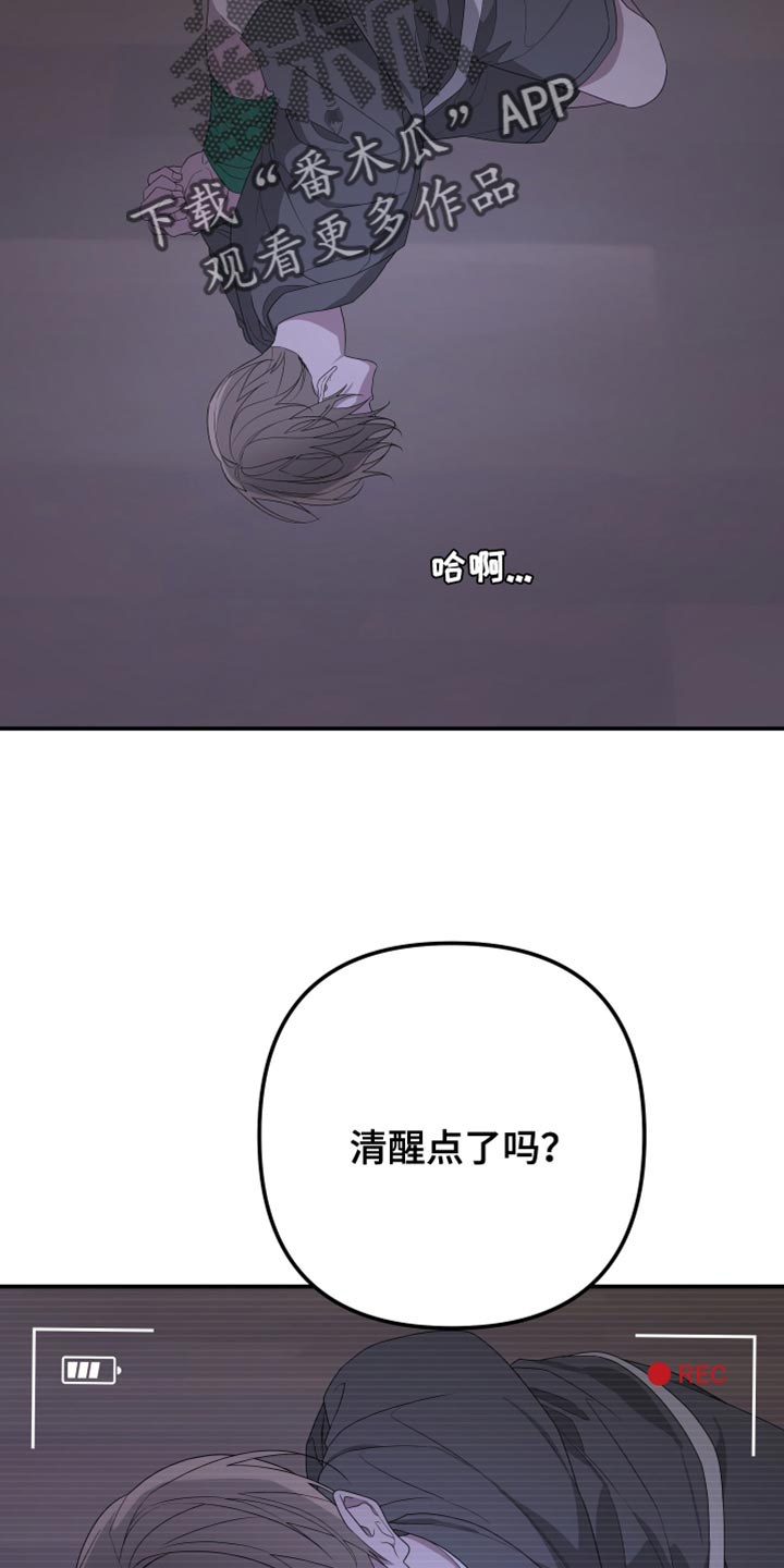 第165话31