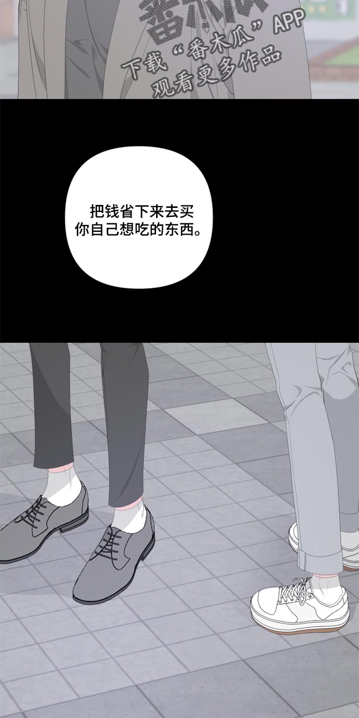 第85话21