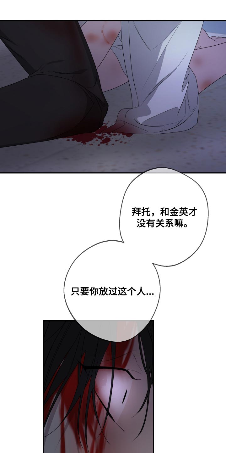 第173话16