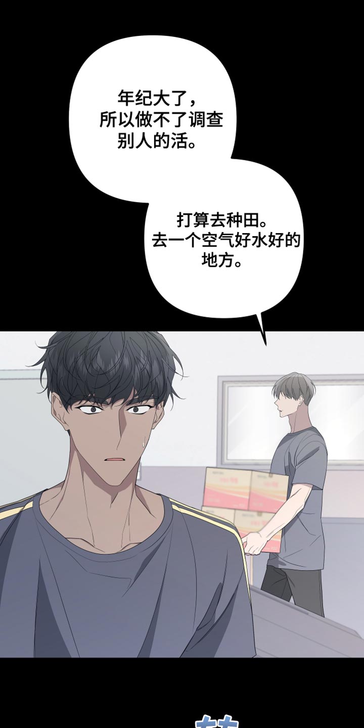 第165话16