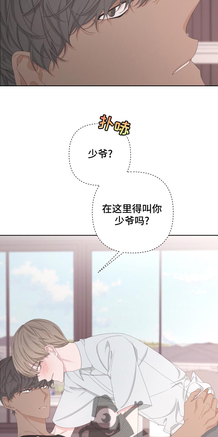 第120话22