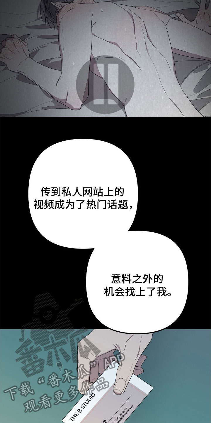 第170话17