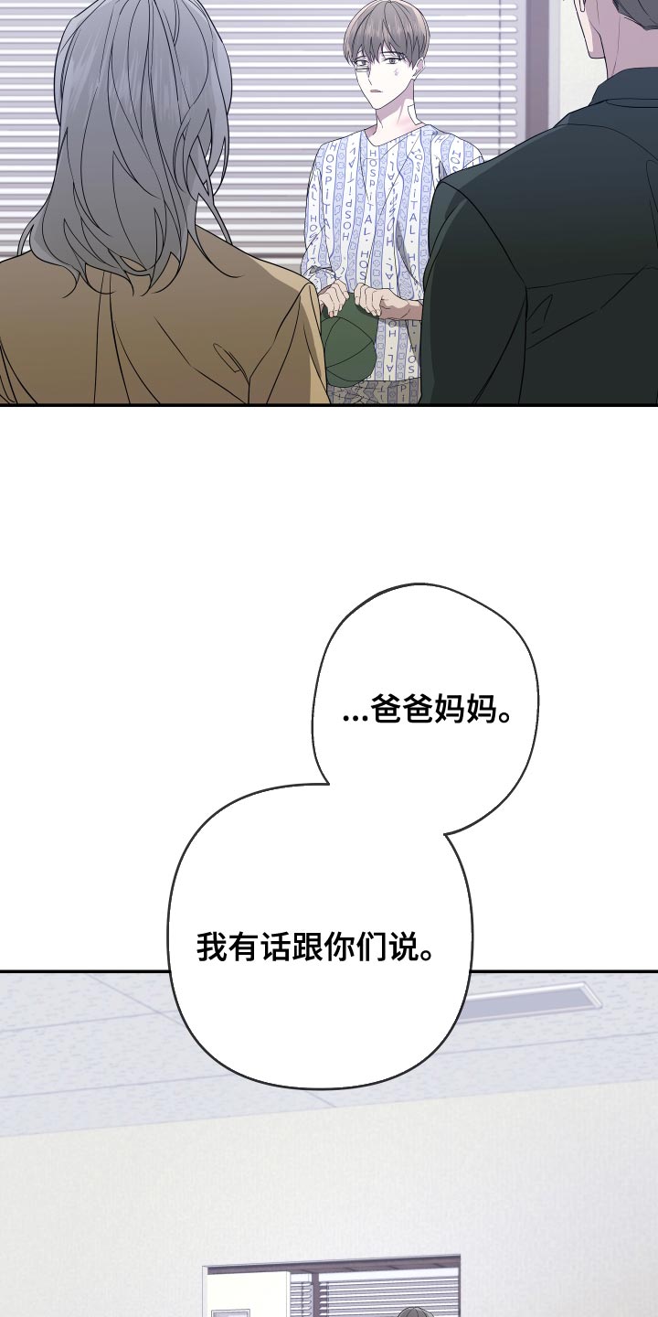 第183话22