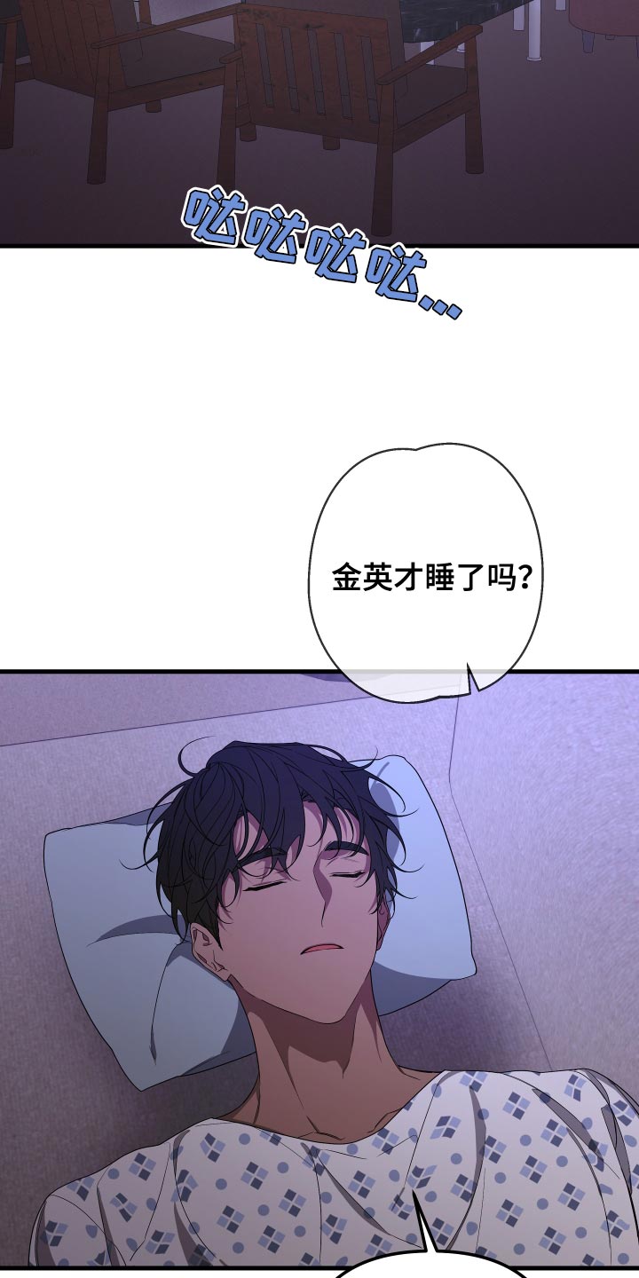 第178话2