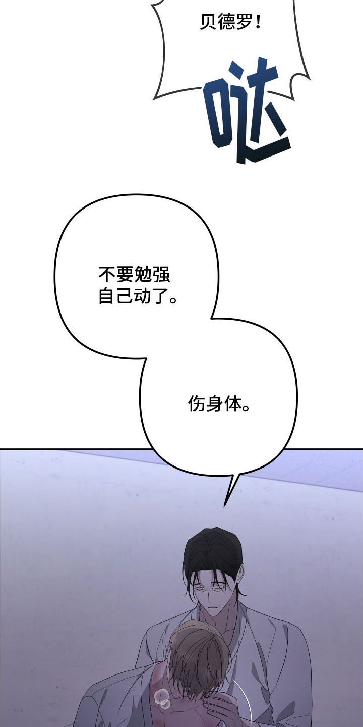 第171话9