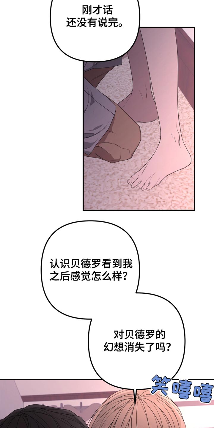 第154话17