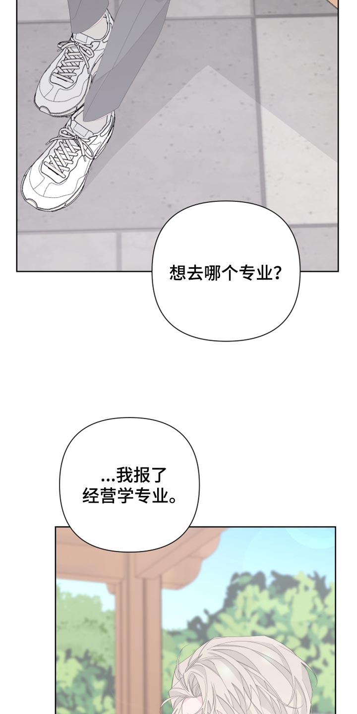 第81话23