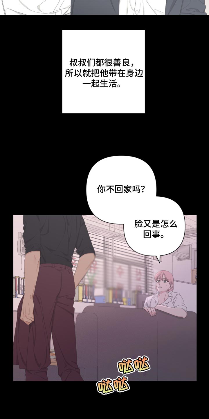 第98话19