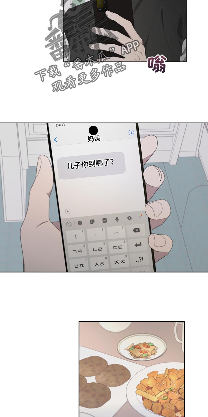 第146话11