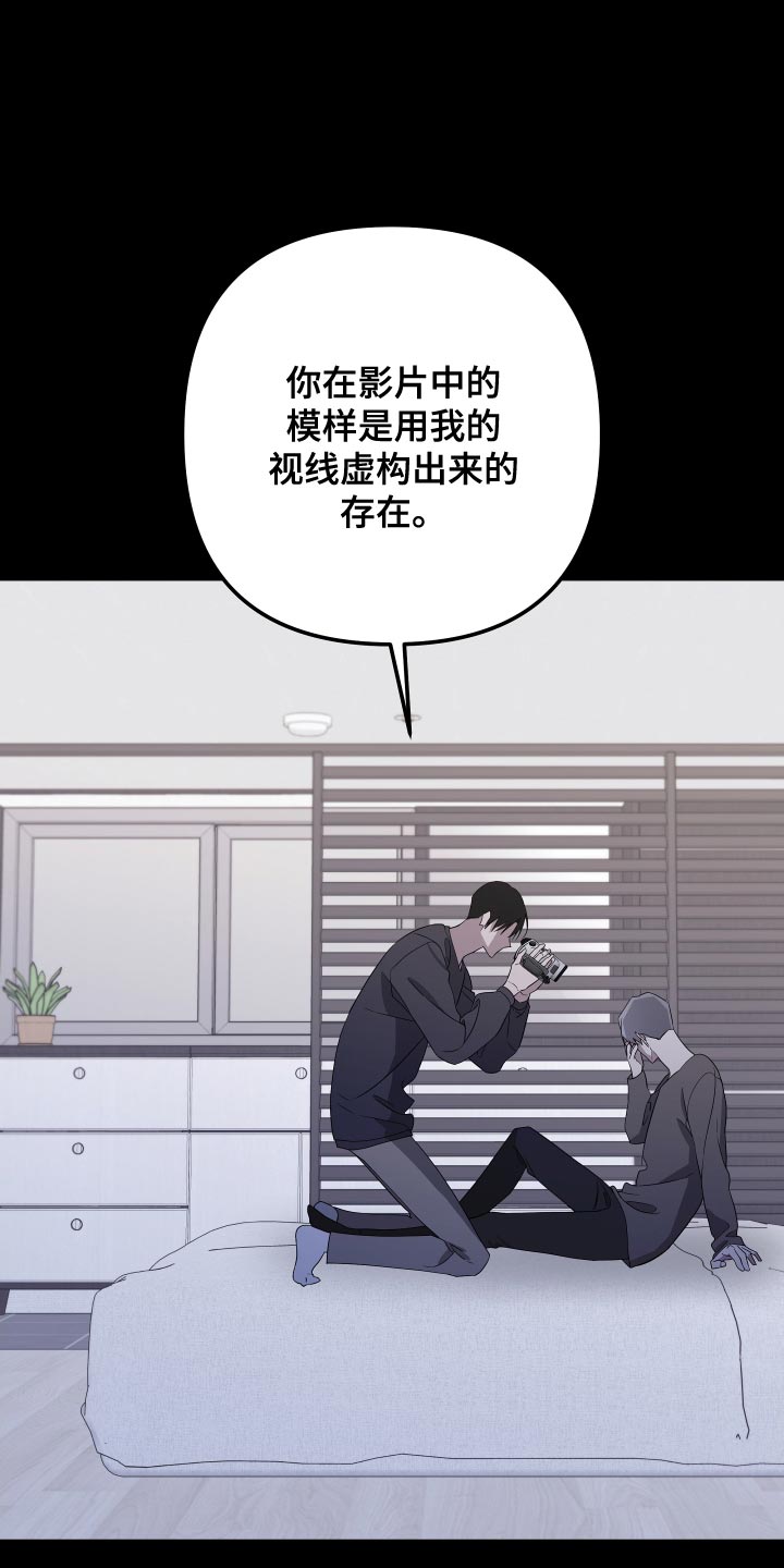 第174话7