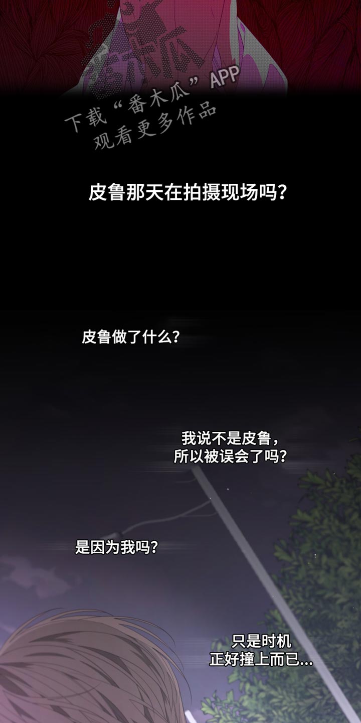 第136话25