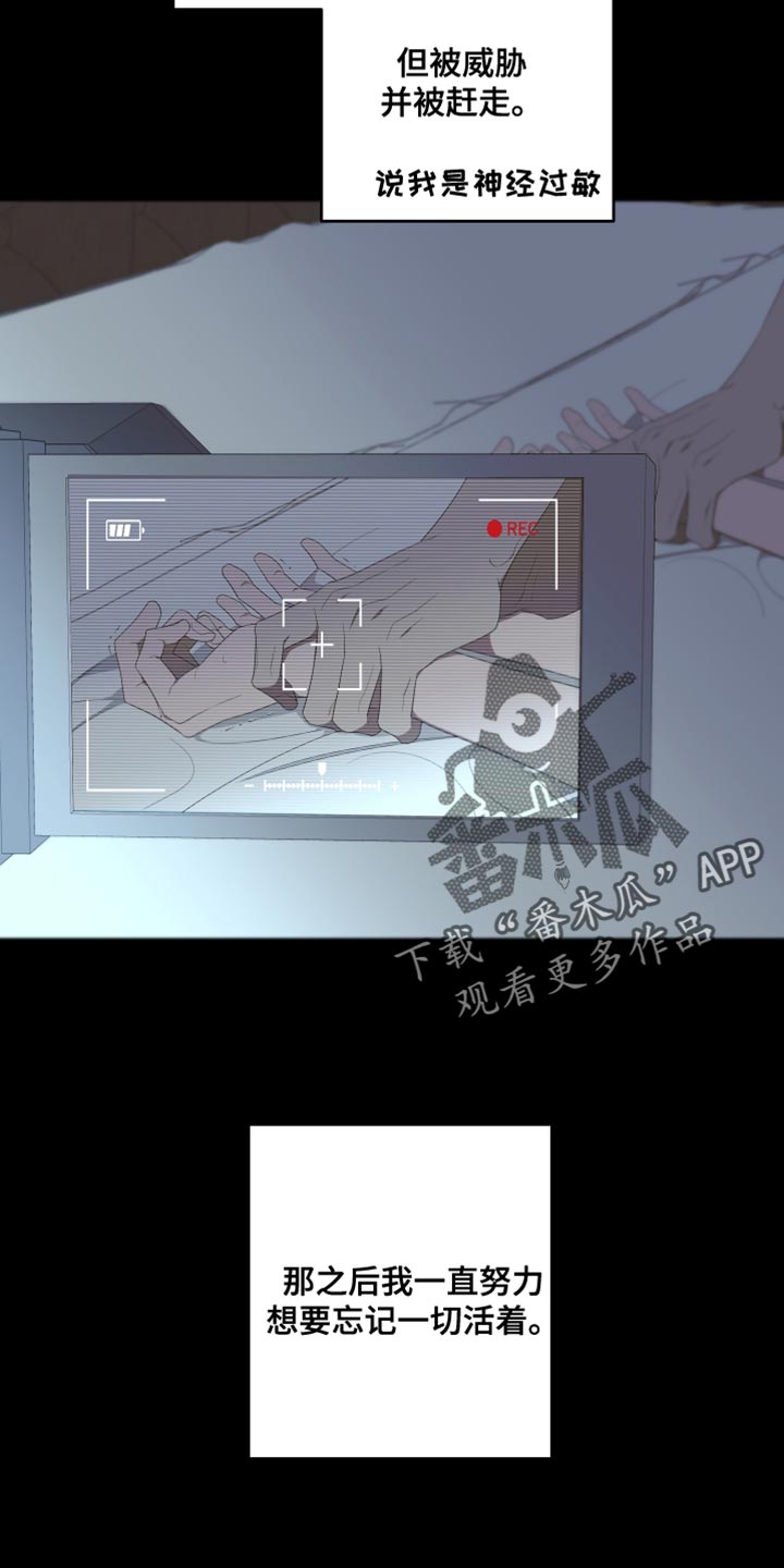 第143话19