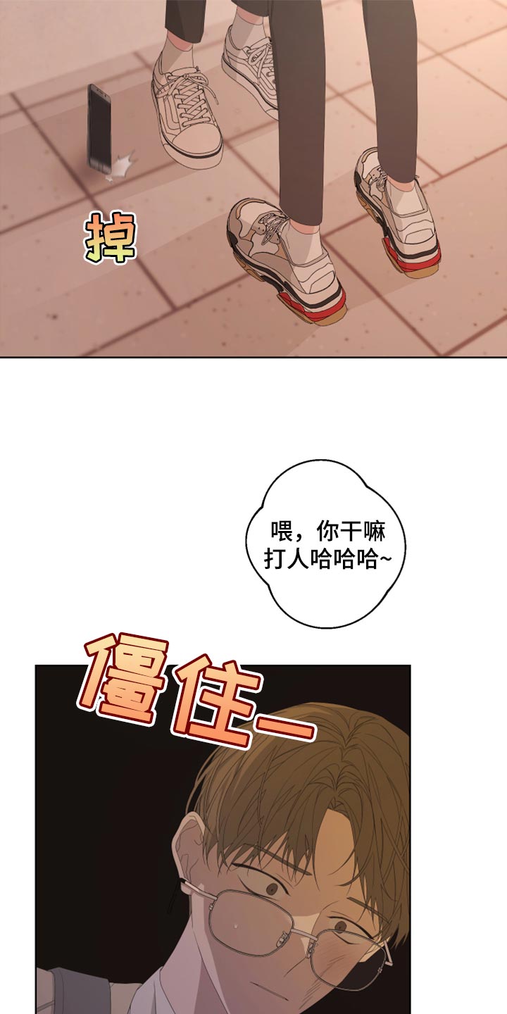 第111话18