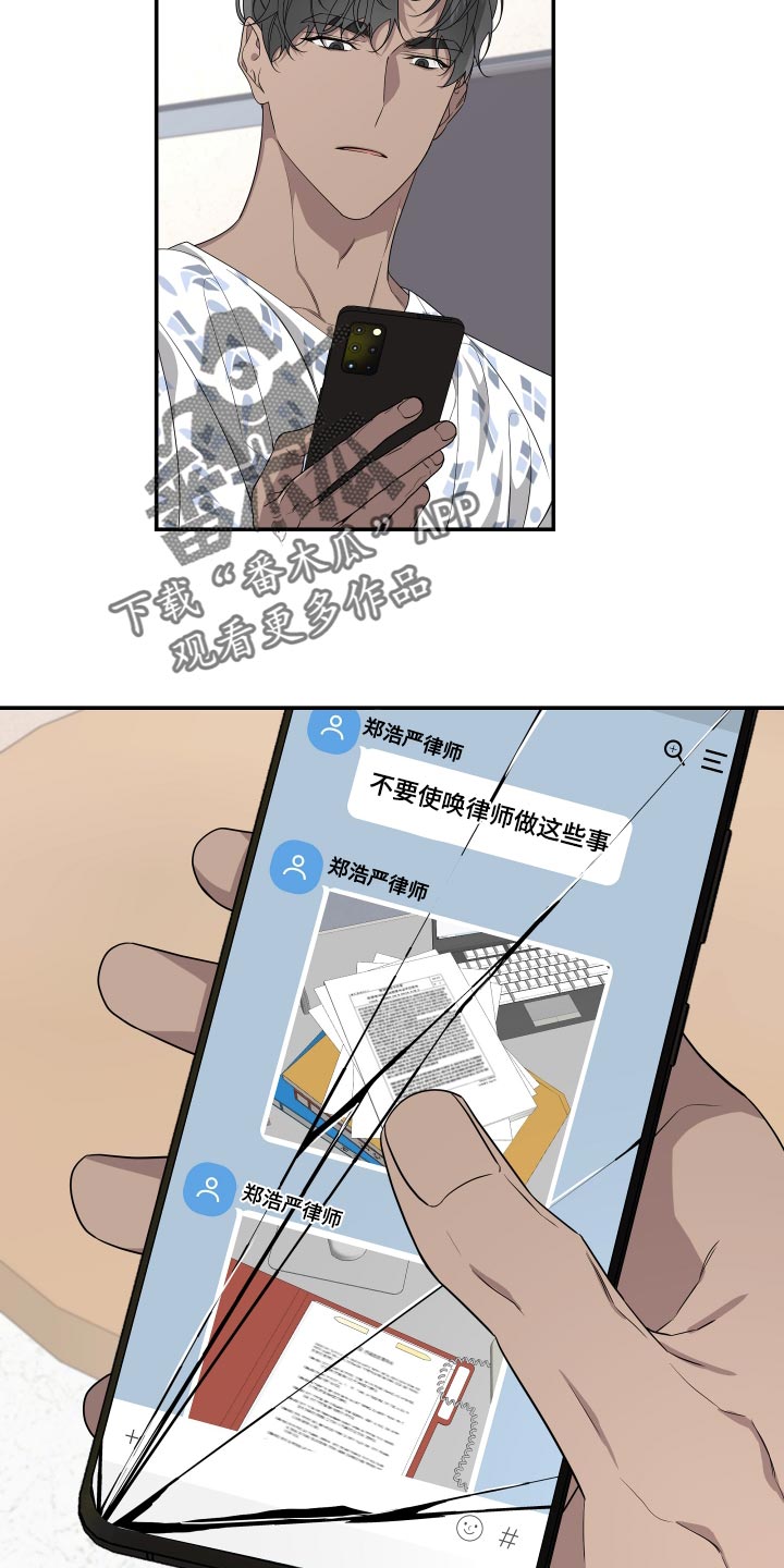 第183话10