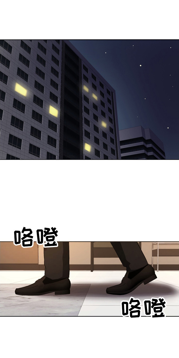 第4话9