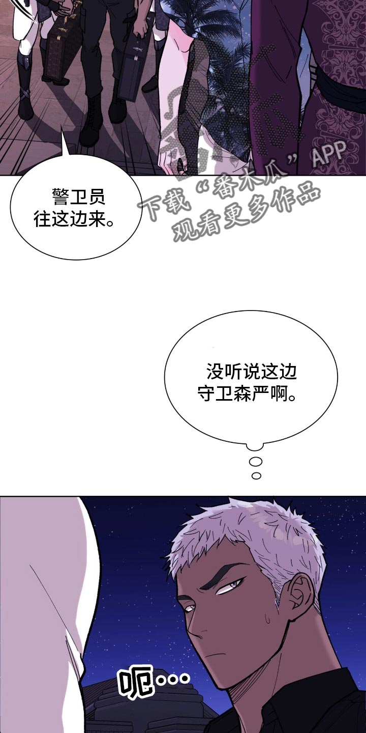 第36话23