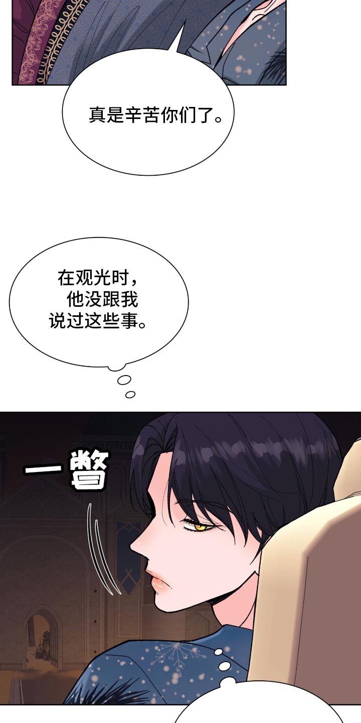 第36话18