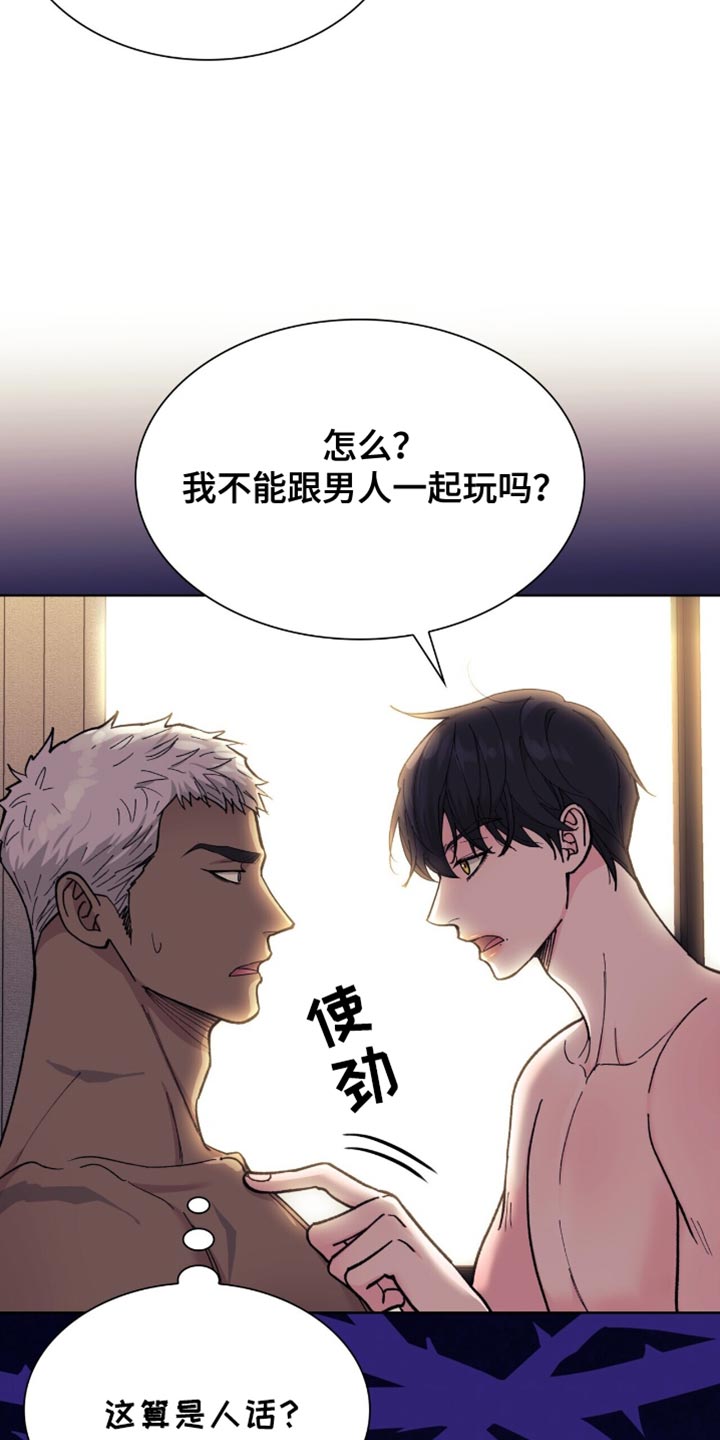 第29话25