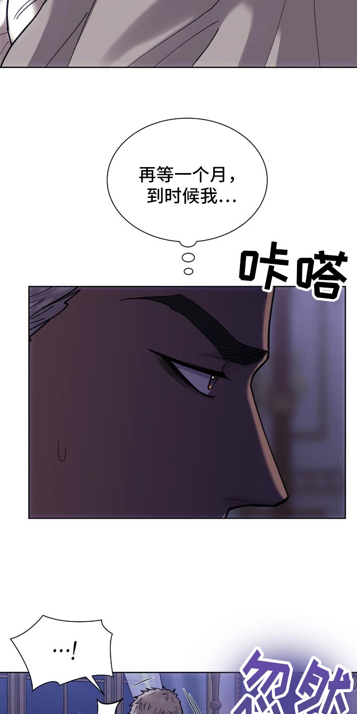 第37话16