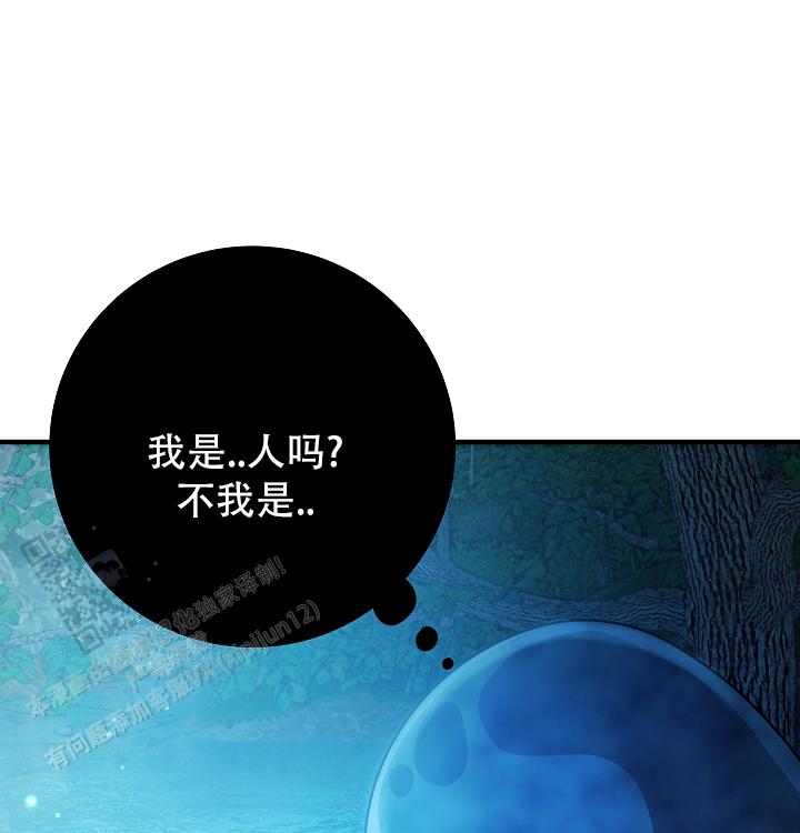 第24话29