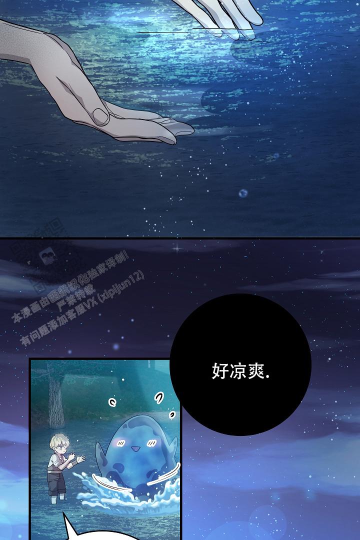 第23话18