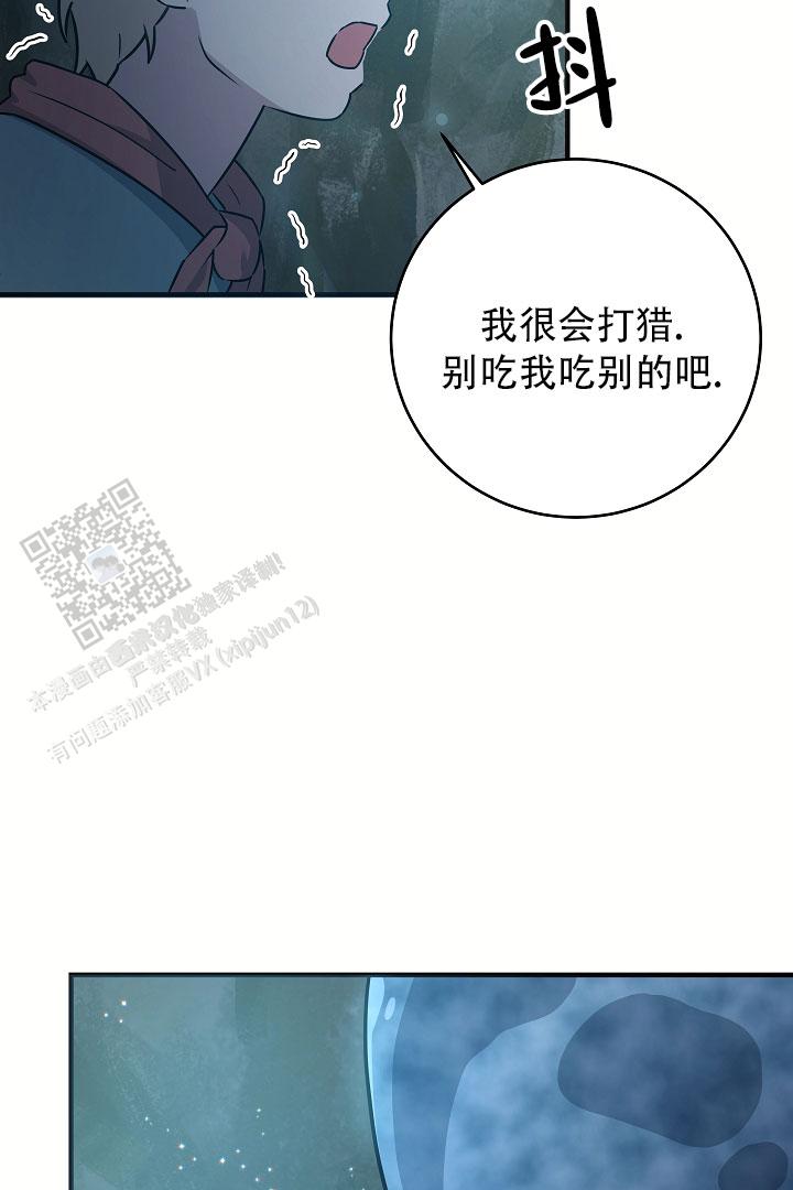 第7话9