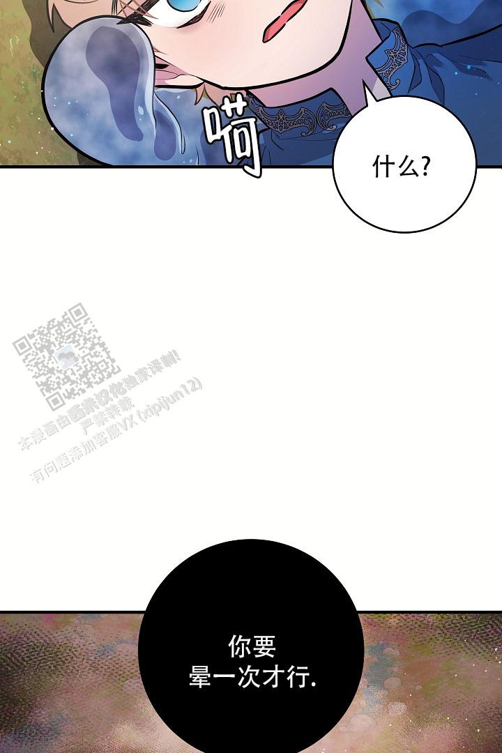 第19话19