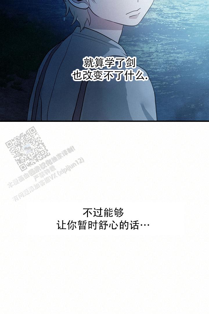 第24话24