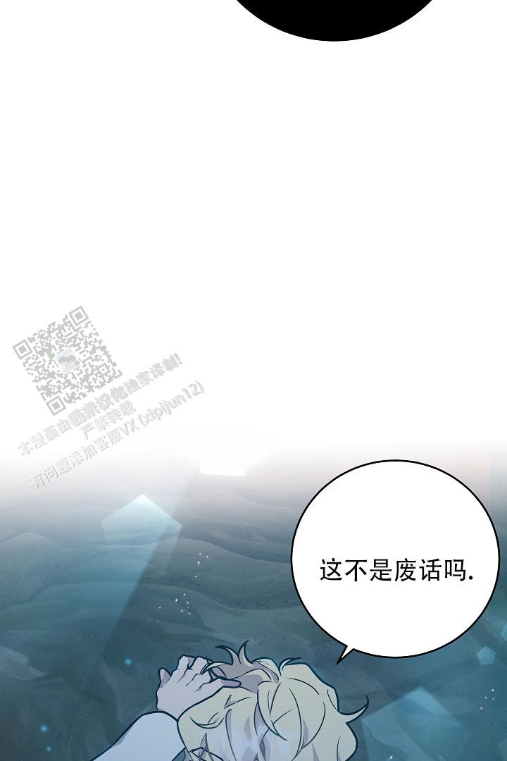 第14话1