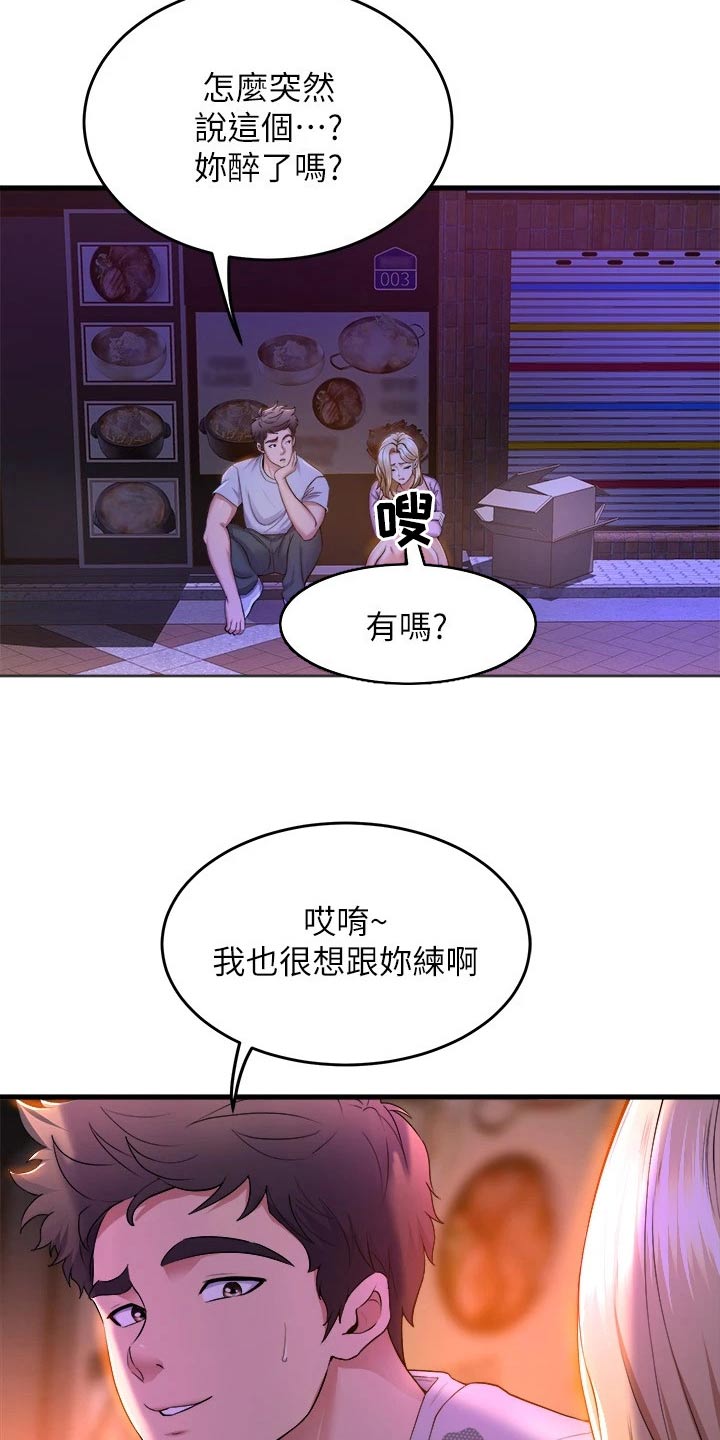 第70话1