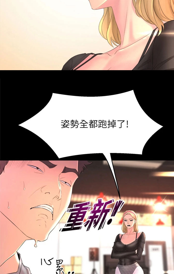 第3话20