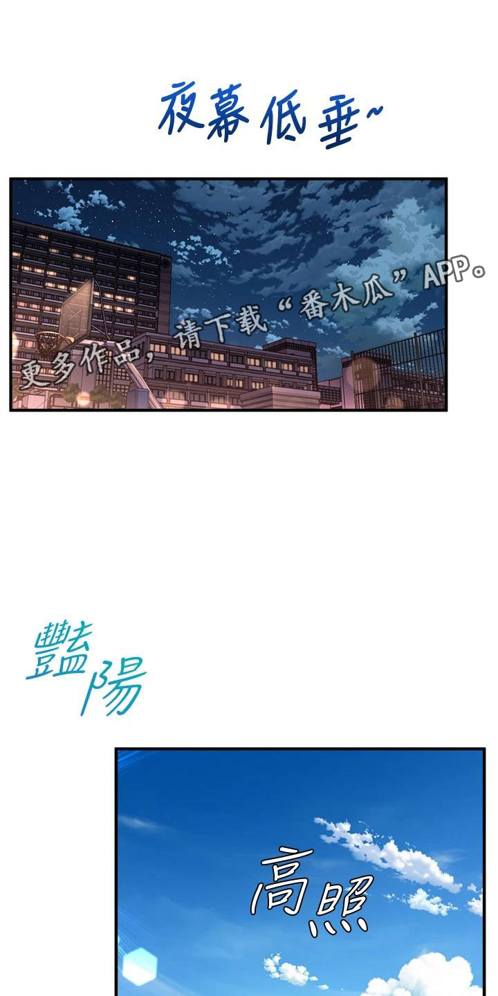 第30话0