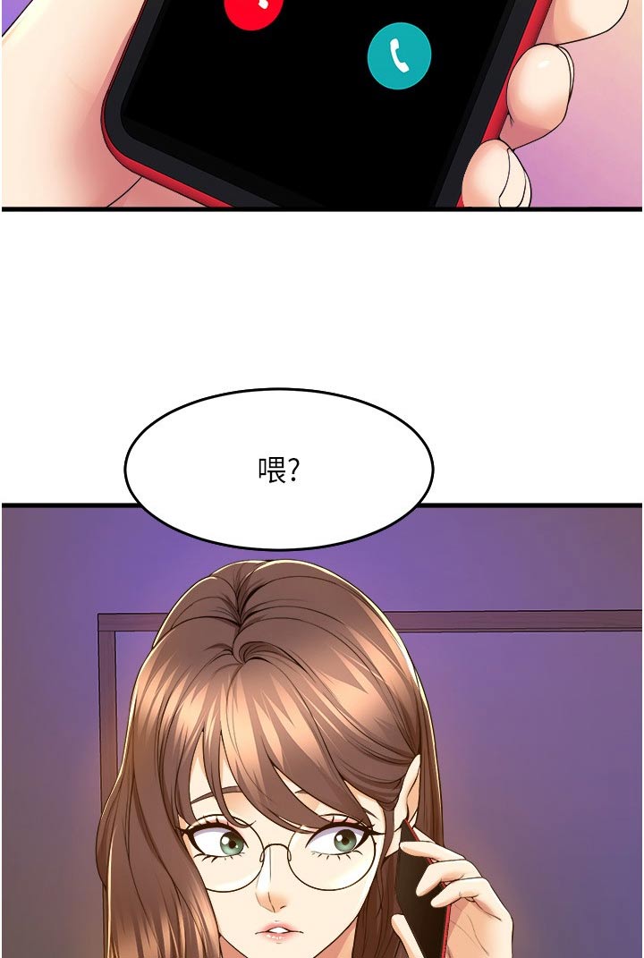 第85话11