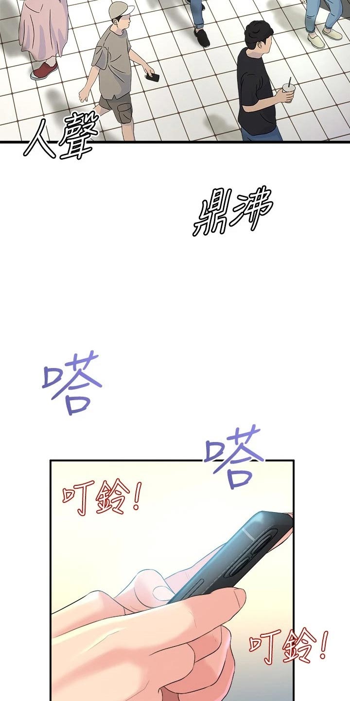 第54话25