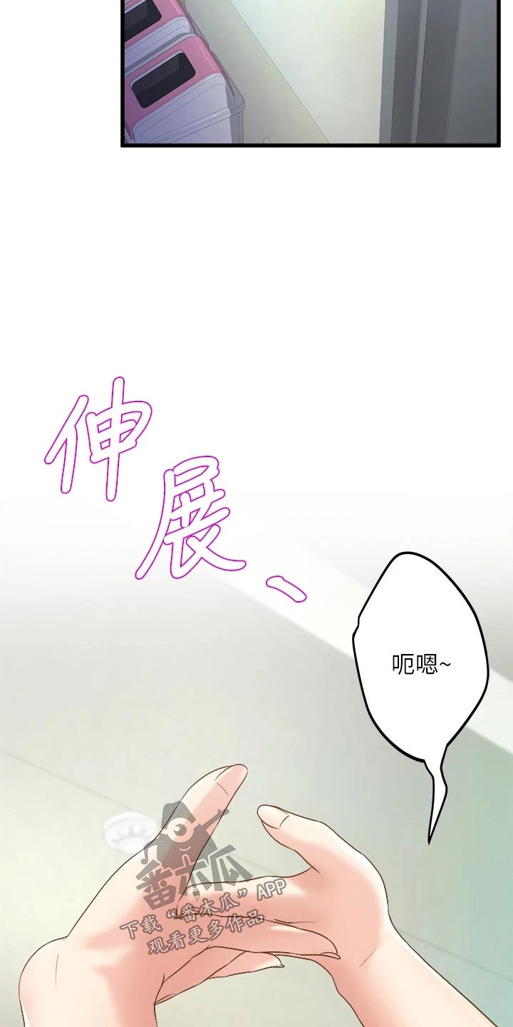 第36话8