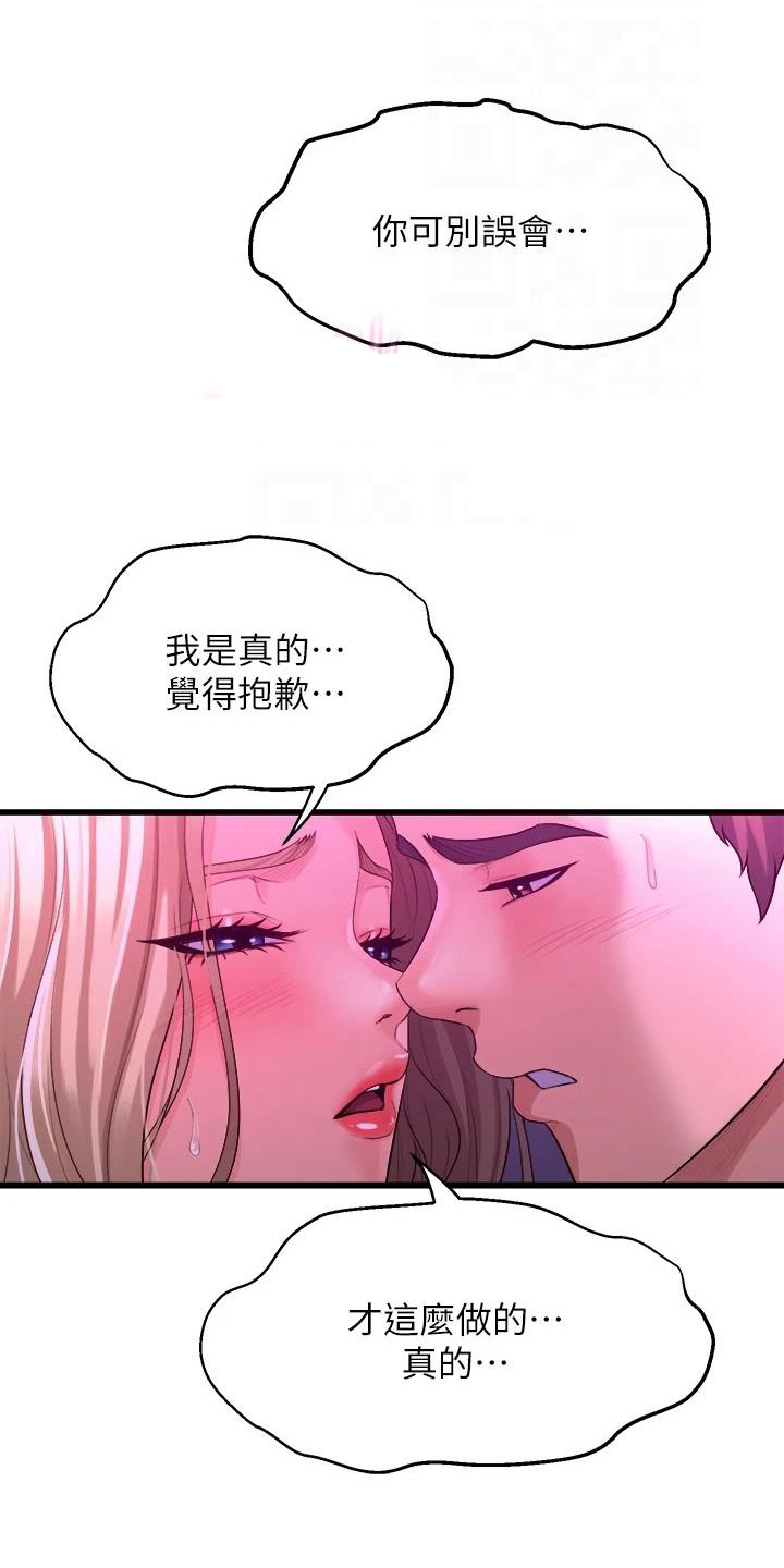 第23话0