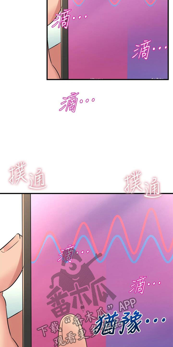 第30话9