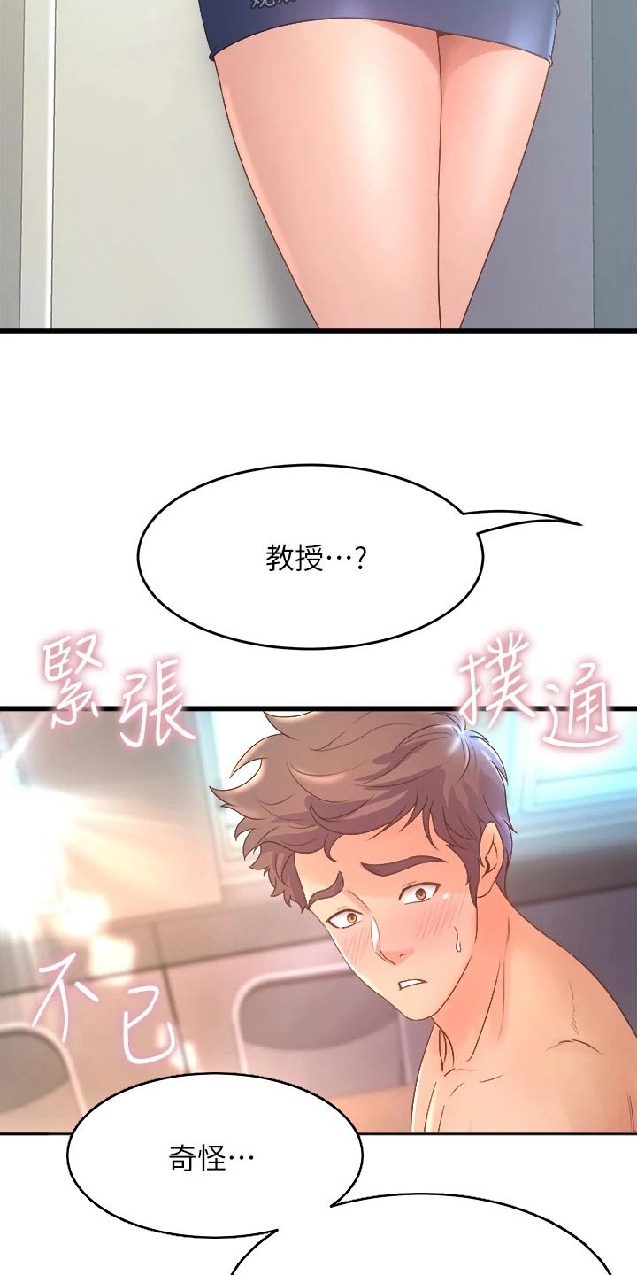 第36话22