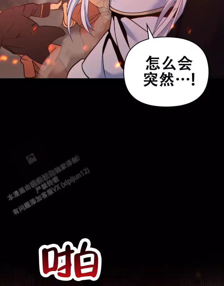 第31话7