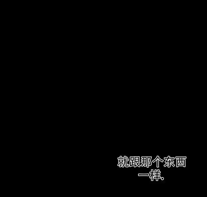 第3话8