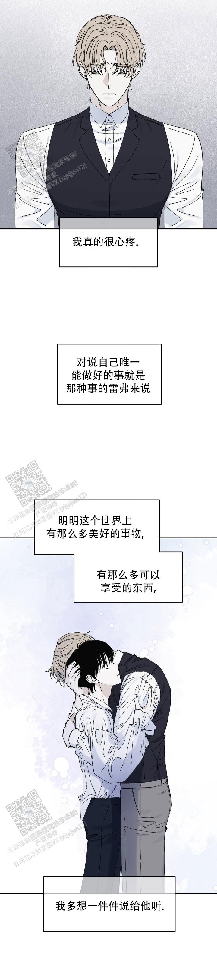 第32话1