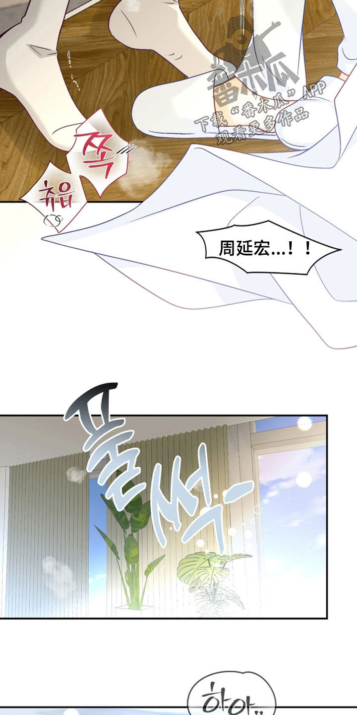 第100话10