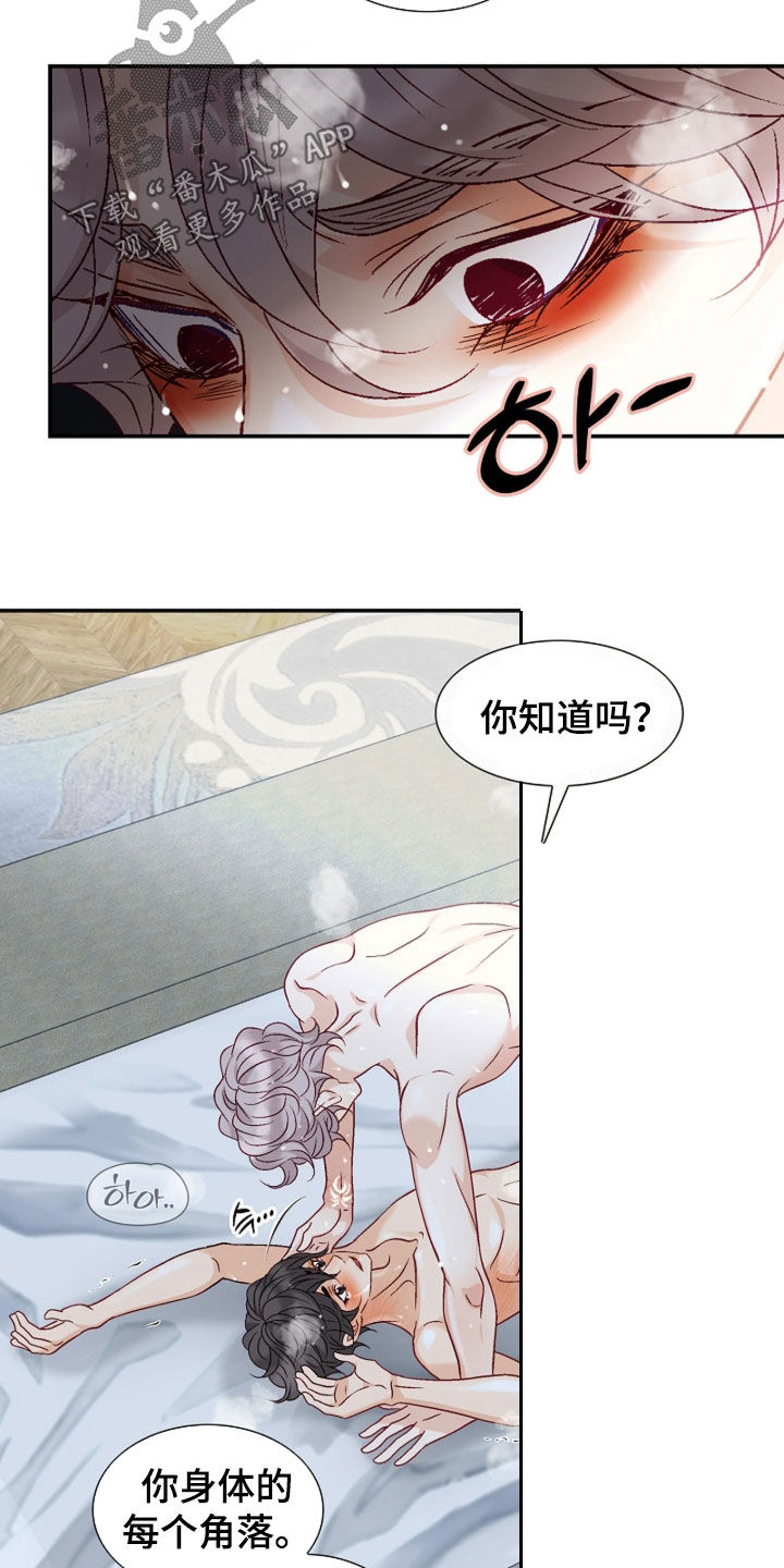 第100话13