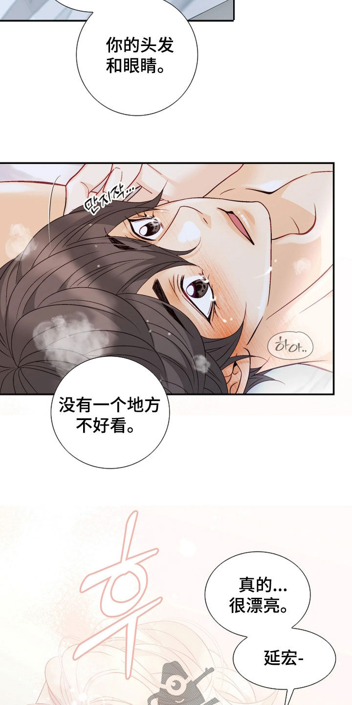 第100话14