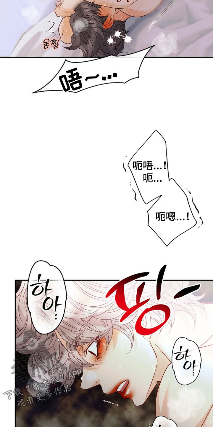 第100话17