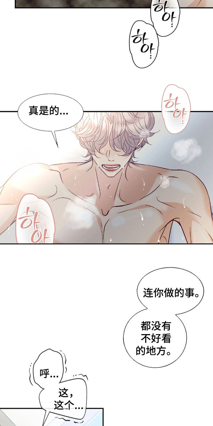 第100话18