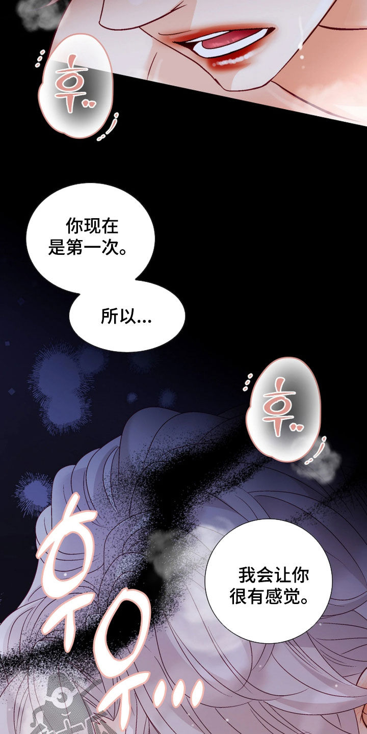 第100话21
